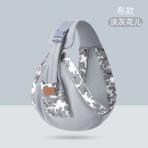 어린이 캐리어 랩 다기능 아기 링 슬링 유아 액세서리 인체 공학적 운반 용품