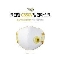 크린탑 1급 방진마스크 C650V, 100개