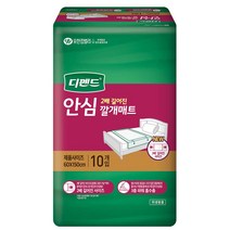 디펜드 안심 2배 길어진 깔개매트 10매 (60x150cm), 10매입, 10팩