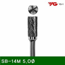 MDO2610 끝날원통형로타리바-SB형(샹크 6mm) SB-14M (1EA) 로타리바/절삭공구/로터리바/절삭