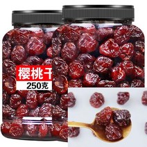 말린 체리 건조 건체리 1000g 한 입에 쏙 먹는 건강 간식