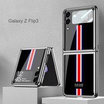 삼성 z플립4 이중 커버 클루시브 플립 3 보호 커버
