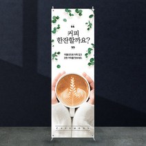 애니데이파티 카페배너 [cb_133] X배너제작, 02_간단수정(기본수정+사진그림변경)