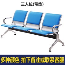 등받이GM 병의원 철예 케주얼 뱅크 사무용의자 대기 제3구, T10-삼인 비트밴드 소라색 가죽매트