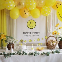 [파티조엘] 스마일 파티세트_8가지 스마일 파티소품세트 생일파티 홈파티 스마일파티, 돌용, 소형(80x80)