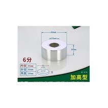 자체 접착 샤워 수도꼭지 장식 커버 크롬 마감 스테인레스 스틸 수도관 벽 커버 욕실 액세서리, O