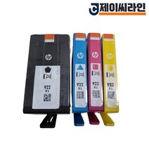 HP 정품 벌크잉크 922XL 오피스젯 HP-6000 HP-7000 HP-6500A, HP-922XL 노랑, 1개