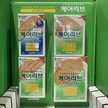 케어리브 밴드세트 관절혼합세트 / 코스트코