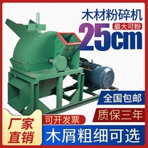 나무 잔가지 파쇄기 농업용 기계 목재 과수원 전기 정원, 420형 스크린