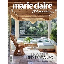 Marie Claire Maison Italy 2023년7/8월호 (마리클레르 메종 이태리 인테리어 잡지 월드매거진) - 당일발송
