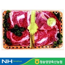 [기타] 청송영양축협 한우 선물세트 명품1호 등심 1.1kg, 상세 설명 참조