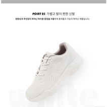 프로월드컵 다트 여성용 화이트 런닝화 발볼넣은 경량 매쉬소재 통풍잘되는 운동화