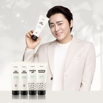 2개 몽디에스 아기 유아 로션 크림 수딩젤 에센스 베이비 신생아, 9. 크림미스트 1+1