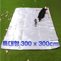 캠요 은박 돗자리 특대형 피크닉 매트