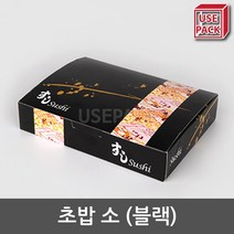 종이도시락 초밥 소 블랙 50개, 단품