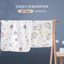 생리방수패드 생리 이불 패밀리 침대 이불 패드 신생아 방뇨 순면 통풍 이모 월경 매트리스 사이즈, 04 2바늘【50*70cm】유원+국왕
