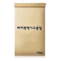 바지락엑기스분말 20kg, 서쿠나삼4쿠팡4 1, 서쿠나삼4쿠팡4 본상품선택