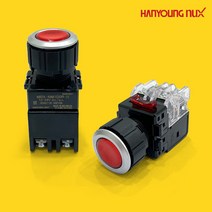 한영넉스 PBL 푸시버튼스위치 LED 25파이 MRX-NM1D0 누름버튼램프 12-24V, 적색(RED)