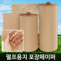 모비딕파워 [모비딕파워] 크리스마스포장지 포장용비닐 포장롤디스펜서 한약팩파우치 종이뽁뽁이, 아★ 포장페이퍼 종이포장지 선물완충제 뽁뽁이 용품 재료, 아★ 390mm