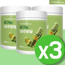 여주 분말 가루 여주 국산 BITTERMELON bittergourd 쓴오이 비터멜론 물에타먹는 여주 차 추출물 여주물 카라틴 고야차 3통
