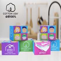 클린패밀리 목화솜 일회용 주방 행주 60매 (30매 X 2BOX) 순면 친환경 데일리 하루한장 뽑아쓰는 빨아쓰는 행주, 2세트(총120매), (30*2박스)