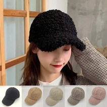 캡모자 양털 따뜻한 뽀글이 캠핑모자 남녀공용 볼캡