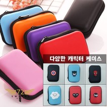 72스윙스 다용도 캐릭터 골프 티케이스 (골프파우치 티박스 골프가방), 색상 선택해 주세요, 8. Sup R