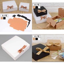 접이식 납작사각 무지 선물상자 미니선물상자 종이선물상자 고급선물상자, 대 블랙