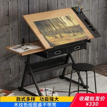 제도대 제도판 만능 책상 스탠드 원목 나무 일체형