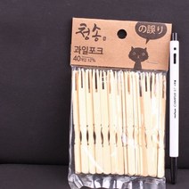 청송 대나무 과일포크 10cm 40개, 상세페이지 참조, 상세페이지 참조