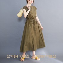 신이SH 더블샵 큰언니 빅사이즈 허리스트렙 면마 린넨룩 롱원피스 홈드레스