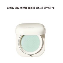 미니파우치증정라네즈 네오 에센셜 블러링 피니시 파우더 7g 본품, 네오 에센셜 블러링 피니시 파우