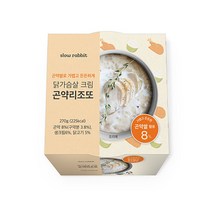 slow rabbit 닭가슴살 크림 곤약 리조또 270g 즉석식품, 1개