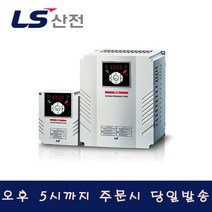 LS산전 SV075iG5A-4 인버터 삼상 440V 10HP 7.5kW