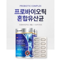 대장증후군 유산균 장염 과민성 증상 좋은 음식 만성 소화 불량 설사에 좋은 장가스 제거 배에 가스, 2개월(60캡슐)x 2개, 2개