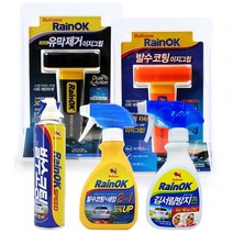 불스원 레인OK 유막제거제 발수코팅 이지그립 김서림방지 자동차 유막제거 유리발수코팅제, 불스원 레인OK 발수코팅 이지그립, 1개