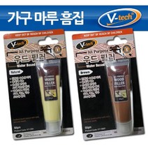 나skswint_V텍 수용성 우드필러 퍼티 가구 벽 마루보수 글루곤 목재용루곤 루곤 목공용루곤 못자국제거루곤 면용루곤♥winters, ♥winters우드필러 브라운