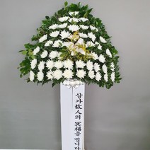 여천전남병원장례식장 근조화환 조화꽃배달