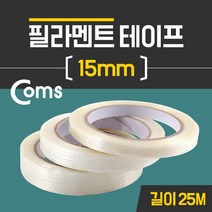 [RA㏓] Coms 필라멘트 테이프 15mm x 25M 접착 (강력) 접착제 접착용 접착식 몰딩 시공 ▷_§Ea, 《본상품》