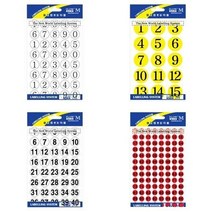 플로엠 넘버링 단색 스티커 10-306 10-308 110-309 10-321(택1), 10-309_넘버링스티커(흰색)_16mm