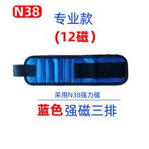 손목 밴드 자석 전기기사 나사 드릴 비트 팔찌 수리 도구 팔 접착 보관 스트랩, G타입