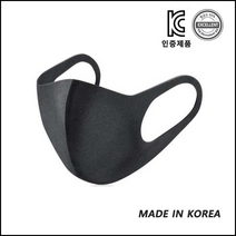 국내산 폴리우레탄 마스크 항균 재사용 저자극 빨아쓰는 숨쉬기편한 자외선차단 참숯함유, 기본