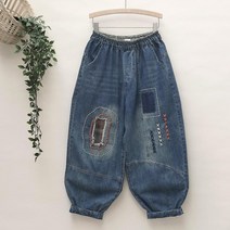 엄마청바지 데님 9부 밴딩 몸배 아줌마 바지 하렘 붓다 팬츠