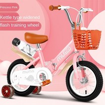 자전거 도시 어린이 자전거 남아 및 여아 접이식 플래시 보조 바퀴 조절 가능한, Pink Kettle Glitter_16 Inches