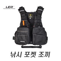 LEO 낚시조끼 포켓 수납 민물 루어 바다 플라이낚시 낚시의류 선상낚시 베스트, (선택1번)LEO포켓낚시조끼(블랙)