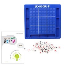 초등수학 머리가좋아지는 스도쿠 스텝3 방문수업 유아교구 창의력 놀이교실, 교구+교재