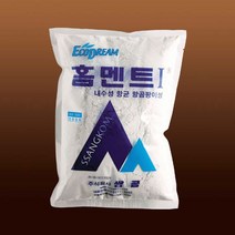 스텔라쌍곰 2kg 1개 내수성 항균 내장용 홈멘트 백시멘트 EXOⒹⓊⓈ+:Α&Ω, 1
