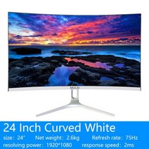 LCD 모니터 세로 34인치 가성비 240hz 인치 곡선 데스크탑 컴퓨터 디스플레이 게임 패널 화면, 24 커브드 화이트