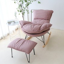 루시아이 북유럽 고급 안락 흔들의자 흔들 쇼파 1인용 락킹체어 수유 의자 임산부 거실 눕는 독서의자 무중력, 핑크, 발 받침대 있음