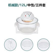 가정용 다기능 대용량 투명 에어 전기 전자 레인지 딥 프라이어, 3.Mechanical 12L 110V - UK